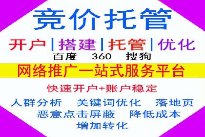 SEM托管优化案例实战技巧