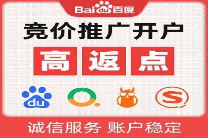 实操教程：快速掌握百度推广技巧