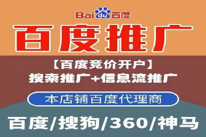SEM外包助力企业提升品牌知名度案例